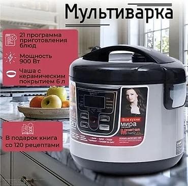 Бесплатная доставка доставка по городу бесплатная