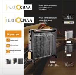 масляный обогреватель цена бишкек: Обогреватели любой виды — 5