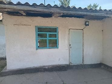 продам дом кызыл аскер бишкек: 14 соток, Айыл чарба үчүн, Кызыл китеп, Техпаспорт — 4