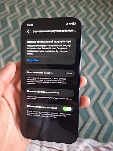 beats studio buds: IPhone 12, 64 ГБ, Midnight, 100 % — 3