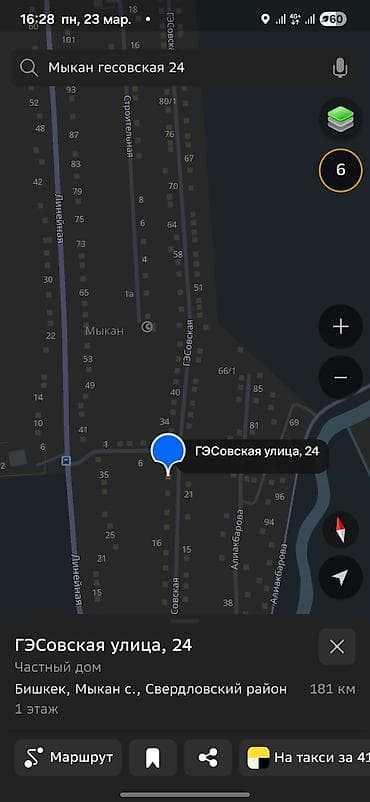 участок дом кант: Возмоден обмен с доплатой в мою сторону. Территория делимая — 8