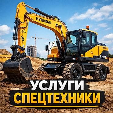 samsung frontier: Rent out Колёсный экскаватор, 5000 тонн, Другой объем, Почасово — 2
