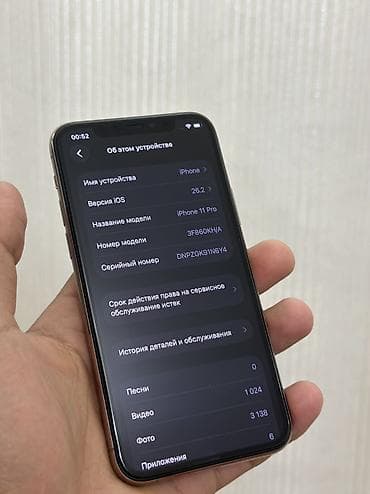 mi tv: IPhone 11 Pro, Б/у, 64 ГБ, 71 % — 8