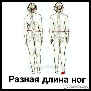 Стельки для роста (7 видов) Цена за пару от 1100 до 1600 сом — 1