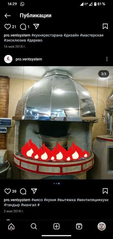 каркасные дома проекты и цены бишкек: Воздушное отопление, вентиляция кондиционирование воздуха — 5