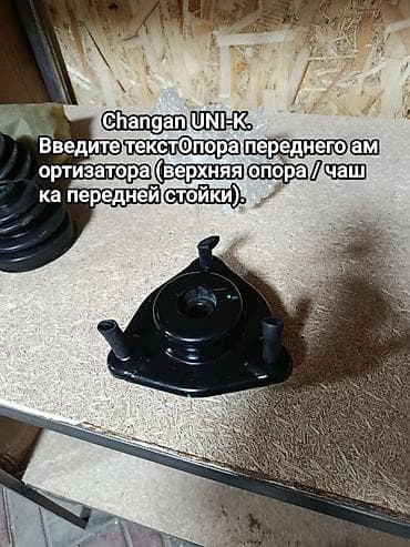 step 2: Запчасти BYD,CHANGAN на китайский машины все в наличии есть свечи — 3