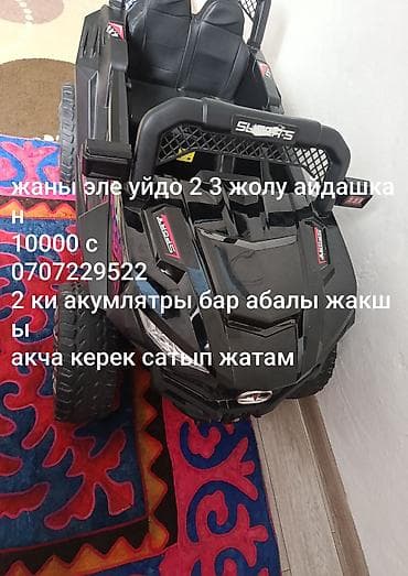 Детский электромобиль Super‑S (джип 4x4), двухместный - Кузов