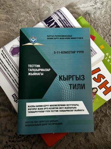 solutions advanced: Учебные пособия и сборники тестов для школьников и абитуриентов: 1) — 4