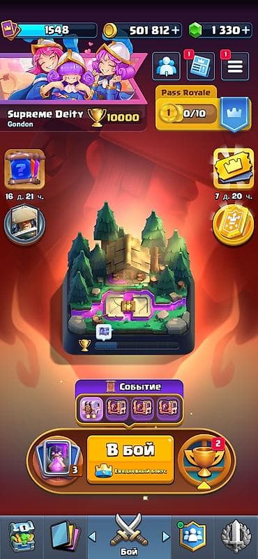 меняю варианты: 🔥 Продам аккаунт Supercell 🎮 Clash of Clans • TH18 • Деревня — 1