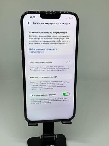 ipnone 13: IPhone 13 Pro Max, Б/у, 256 ГБ, Голубой, Защитное стекло, Чехол, 78 % — 10
