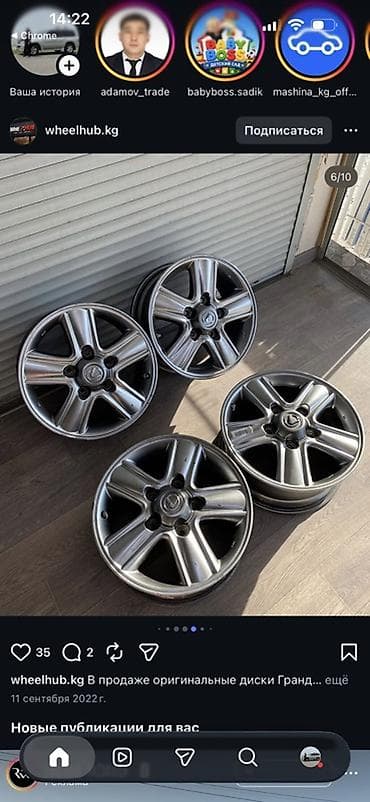 диски r18 lexus: Оригинальные литые диски Lexus (4 шт.) - Диаметр: R18 (визуально — 3