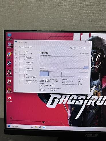 venom computer: Компьютер, ядер - 8, ОЗУ 16 ГБ, Для несложных задач, Б/у, Intel Core i7, AMD Radeon RX 580, HDD + SSD — 8