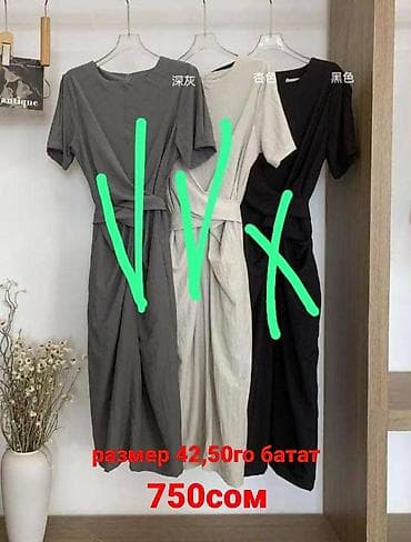 Айымдардын кийими: Күнүмдүк көйнөк, Түз — 1