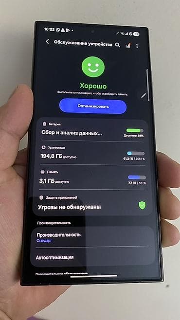 samsung а 71: Samsung Galaxy S24 Ultra, 256 ГБ, eSIM — 4