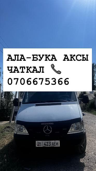 тв запчасти: Услуги Эвакуатора С лебедкой — 8