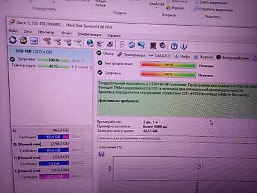 sata m2: Накопитель, Б/у, SSD, 4 ТБ, 2.5" — 9
