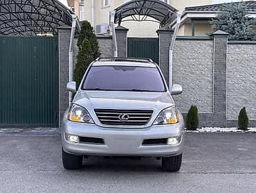 lexus gt: Lexus GX: 2005 г., 4.7 л, Автомат, Бензин, Внедорожник — 2
