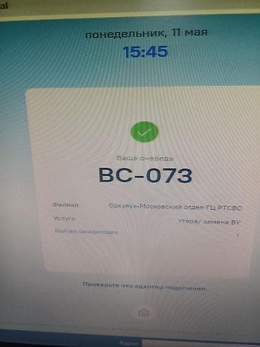 Шины внедорожные подойдёт для газонов спецтехники — 5