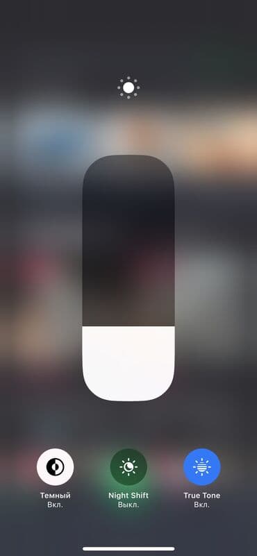 оперативная память 8 гб ddr3 1333: IPhone Xs, 64 ГБ, Space Gray, 82 % — 4