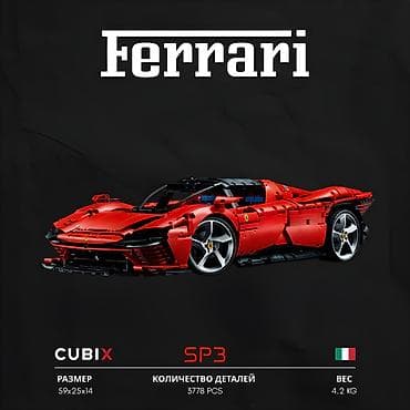 Конструктор Ferrari SP3 🔥 (3778 деталей) ♦️ 3778 деталей для сборки
