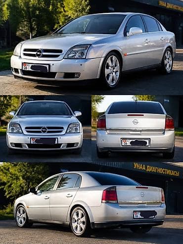 eafc 25: Opel Vectra: 2002 г., 2.2 л, Механика, Бензин, Седан — 5