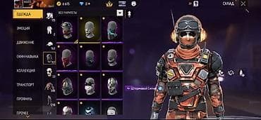 спартивний сумка: (Сом срочно керек болатат)Продам игровой аккаунт Free Fire с обширной — 3