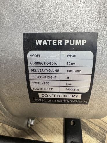 молочный насос: 🔥Водиной насос суу помпа 80дик жана 50 лук 2 размерде Бензиновый 4 — 7