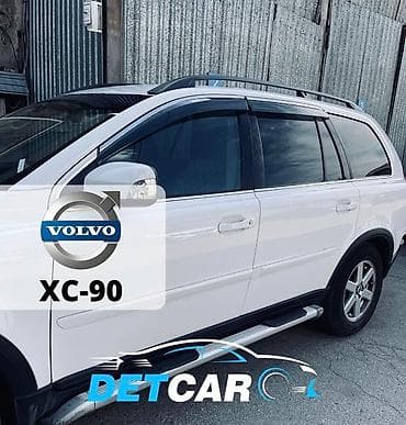 чехл: Ветровики на окна Серия- Original parts. Чехлы# ветровики # 5 д — 1