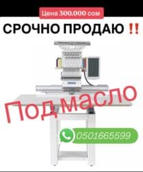 вышивка вишивка вышывка вишывка вышивалка вышивальная вышывалная вышивалный вышивальный вышывалка вышивальный вышивалный вышивальная: Срочно продаю вышивальную машинку почти новая использовали всего пол — 1