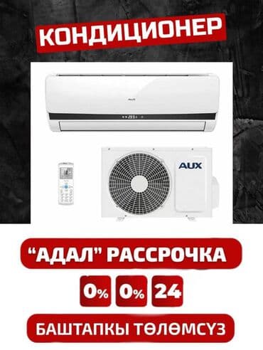 швейные машинки в рассрочку без банка: Швейная машина Ason — 11