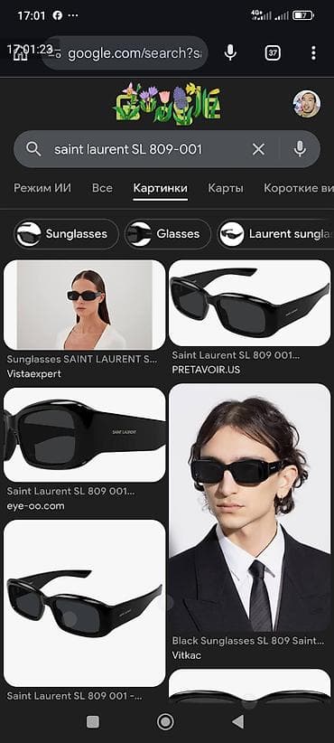 диадема бишкек: Күндөн коргоочу көз айнектер көз айнек, Унисекс, Тик бурчтуу — 9