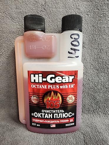 Рулевая часть: Октан корректор в бензин. Присадка в топливо. В наличии . Бишкек и — 3