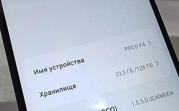 poco ф4: Poco F4, Б/у, 128 ГБ, цвет - Черный, 1 SIM, 2 SIM — 10