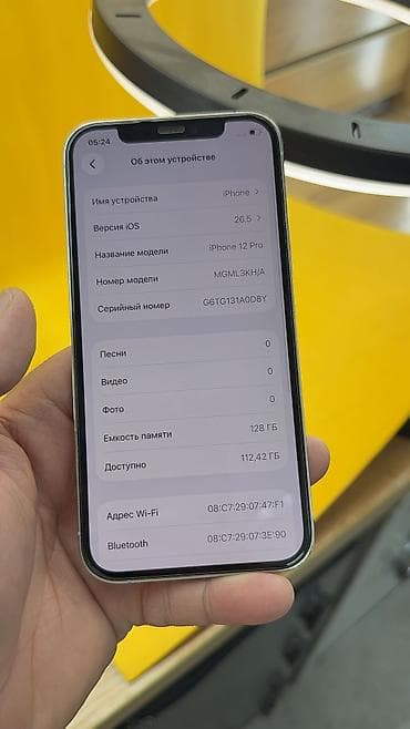 mate 20: IPhone 12 Pro, Б/у, 128 ГБ, 100 % — 7