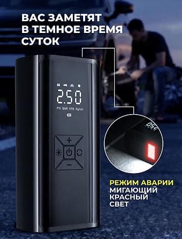 бдт диски: Ручной насос для накачки колёс Надёжный и удобный ручной насос для — 6