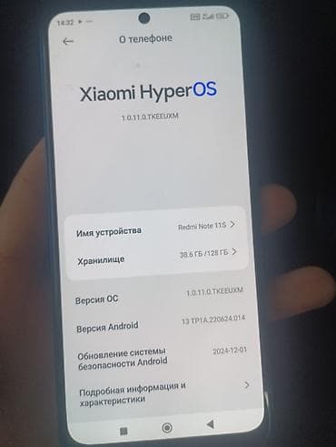 mi not 4: Xiaomi, 11i HyperCharge, 128 ГБ, цвет - Синий, 2 SIM — 1