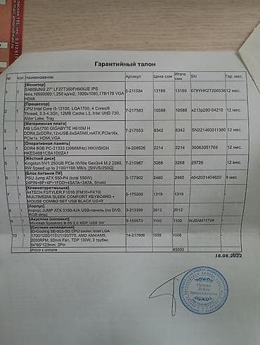 tab a9: Монитор, Samsung, Б/у, LCD, 26" - 27" — 3