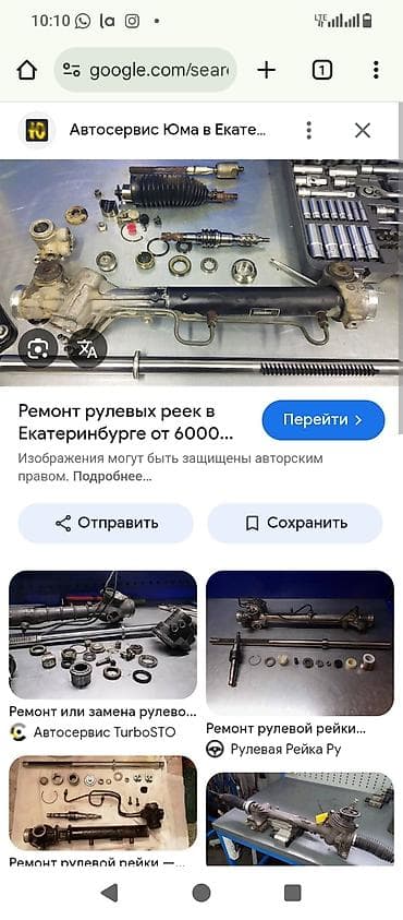 машинка шлифовальная: Телефон - Профессиональная диагностика рулевых реек. - — 5