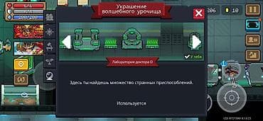 xs iphon: Игровой акк soul knight это акк только на iPhone!!!!!!!!!!!!! На — 5