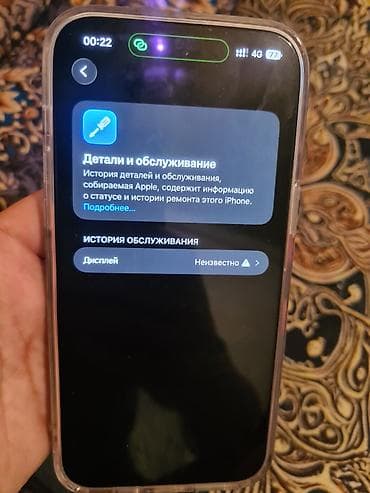 15 pro ma: IPhone 14 Pro Max, Б/у, 256 ГБ, Черный, Чехол, 83 % — 3