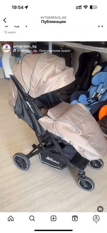 eilik robot цена бишкек: Коляска, цвет - Черный — 10