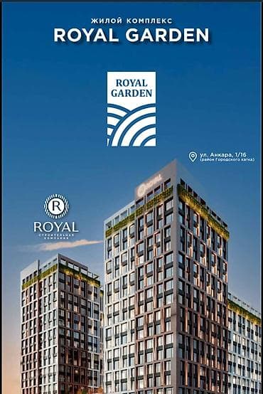 osh flat: 2 комнаты, 80 м², АЮ Гранд Элитка, 5 этаж, ПСО (под самоотделку) — 1