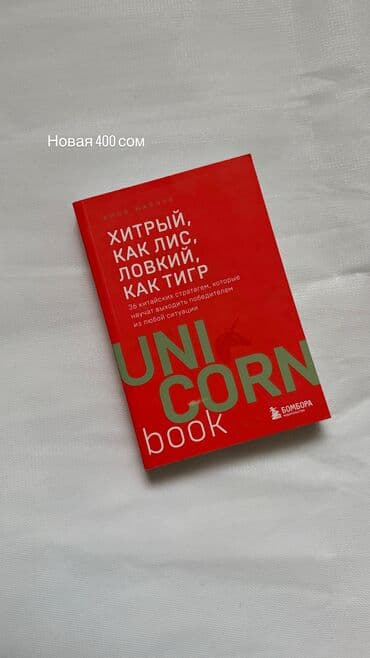 Музыкальные инструменты: Продаю Новые и б/у Книги — 23