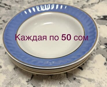 кухонные оборудования: Продаю разную посуду — 3