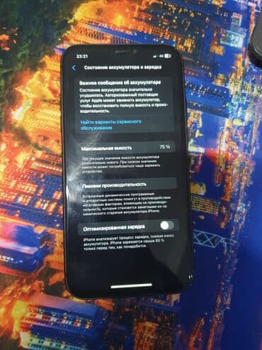 айфон 11 про макс 256 гб цена в бишкеке бу: IPhone 11, Колдонулган, 64 ГБ, Jet Black, Коргоочу айнек, Каптама, 75 % — 7
