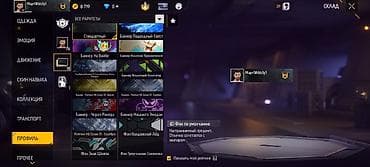 пабжы аккаунт: Игровой аккаунт Free Fire Основное: - Уровень профиля: 48 - Никнейм — 5