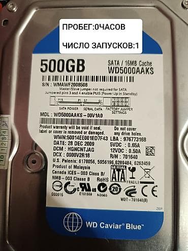 wd blue: Накопитель для ПК, Новый, Western Digital (WD), HDD, 512 ГБ, 3.5", Для ПК — 3