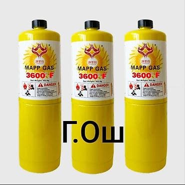 Гош