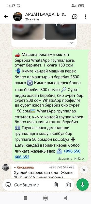 сокулук кун туу: Audi S4: 1993 г., 2 л, Кол менен иштөөчү, Бензин, Седан — 5