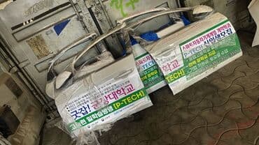 купить бампер на дэу нексия: Передний Hyundai, Б/у, Оригинал — 7